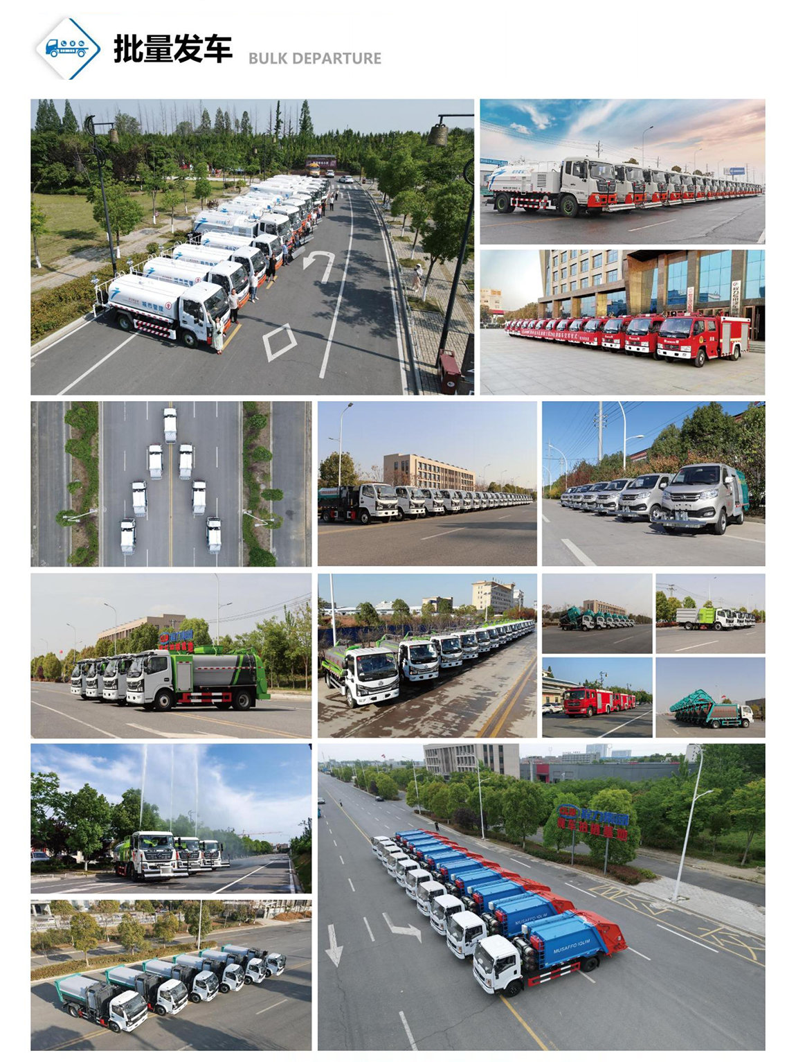 重汽汕德卡鋁合金運油車